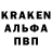 ГАШИШ хэш Artem Prokofev