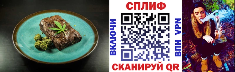 Печенье с ТГК конопля Дигора