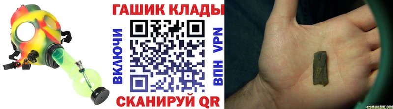 наркошоп  Дигора  нарко площадка состав  ГАШИШ гашик 