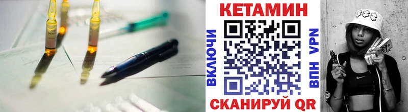 КЕТАМИН ketamine  наркота  Дигора 