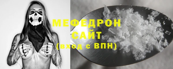 бутират Богородицк