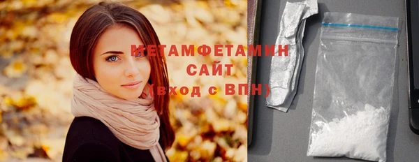 спиды Богородск