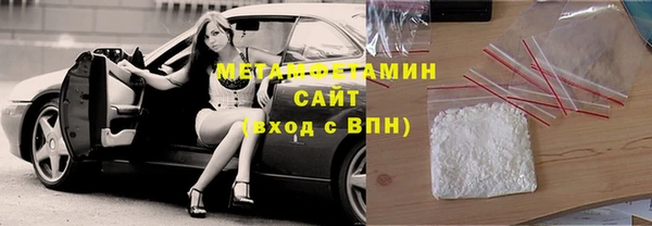 спиды Богородск