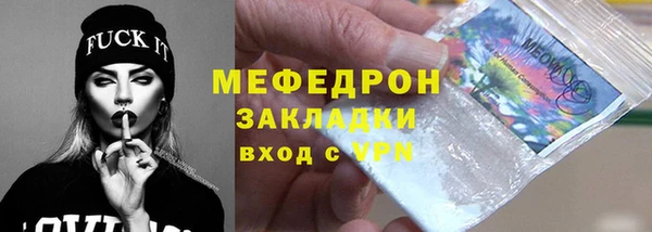 спиды Богородск