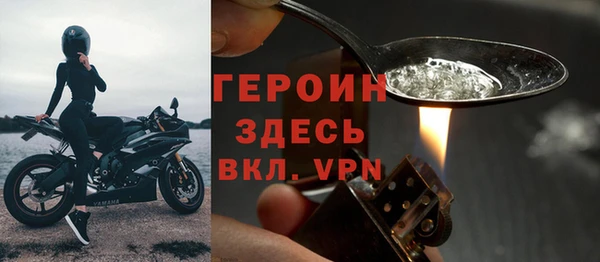 спиды Богородск