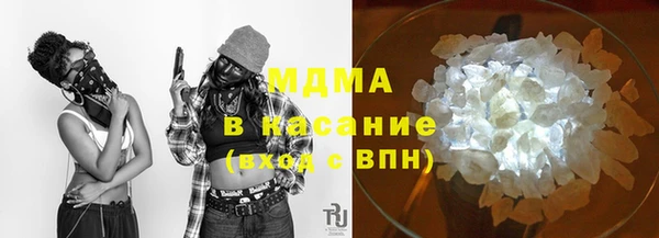 бутират Богородицк