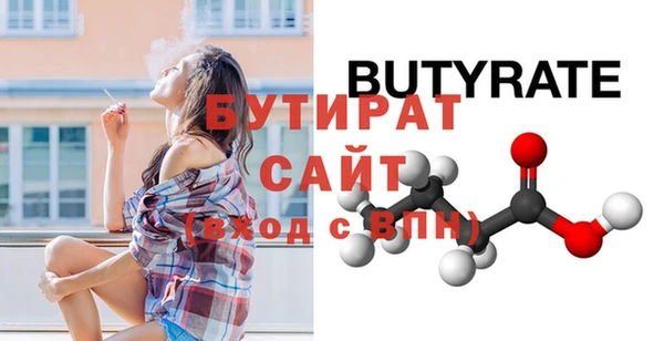гашишное масло Богданович