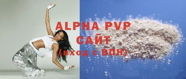 бутик Бугульма