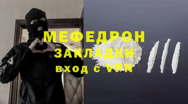 бутират Богородицк