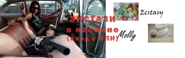 соль курить ск Беслан