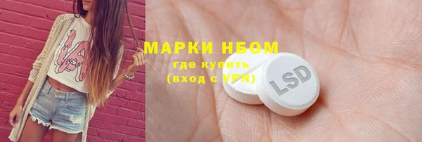 бутират Богородицк