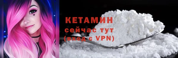 амфетамин Беломорск