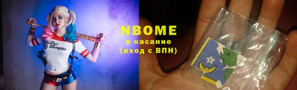 гашишное масло Богданович