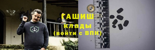 бутират Богородицк