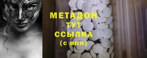 спиды Богородск