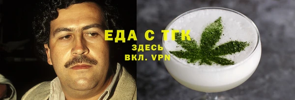 гашишное масло Богданович