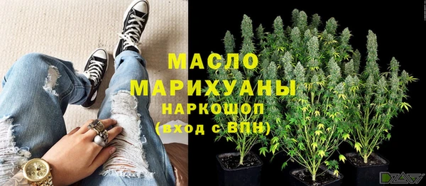 гашишное масло Богданович
