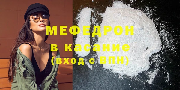 спиды Богородск