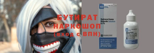 спиды Богородск