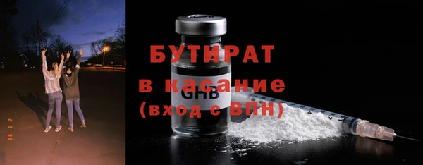 гашишное масло Богданович