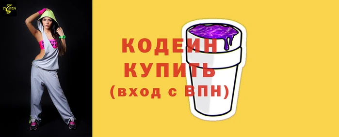 спиды Богородск