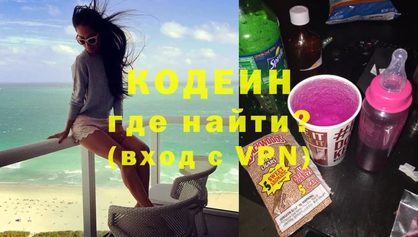 гашишное масло Богданович