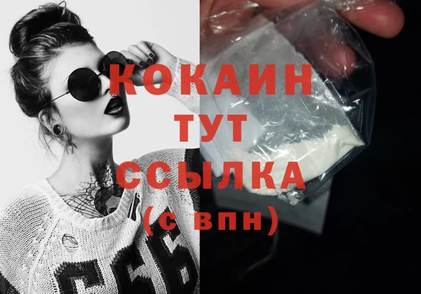 бутират Билибино