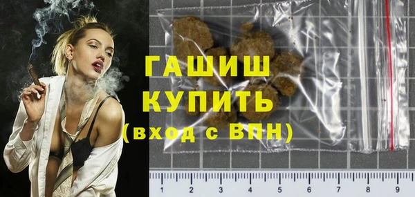 бутират Богородицк