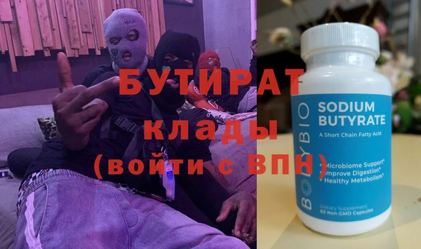 гашишное масло Богданович
