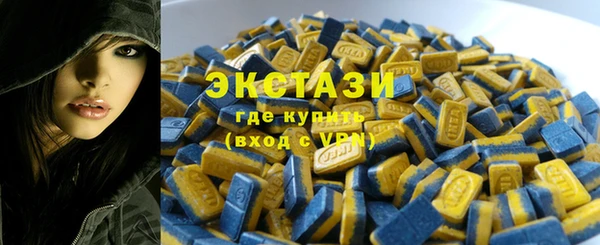 бутират Богородицк