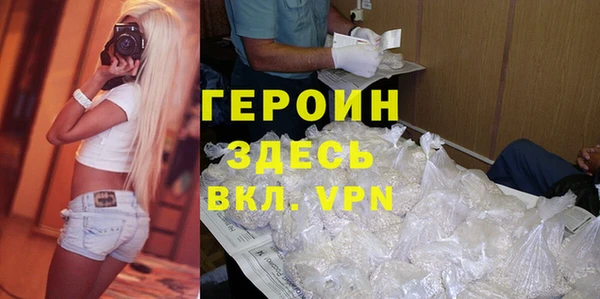 гашишное масло Богданович