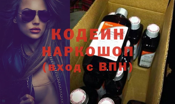 гашишное масло Богданович