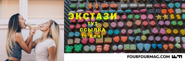 спиды Богородск