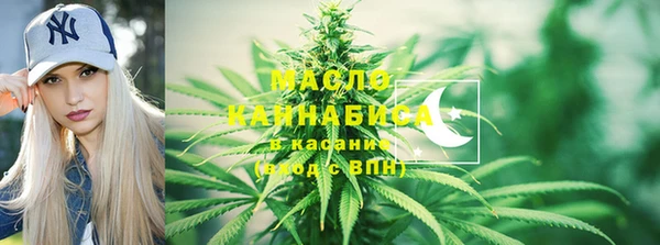 бутират Богородицк