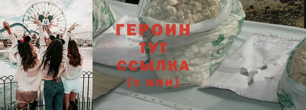 бутират Богородицк