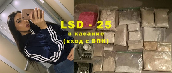 бутират Богородицк