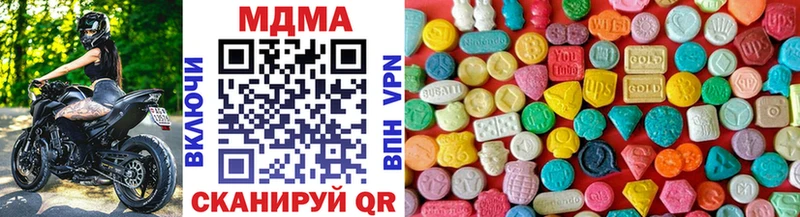 MDMA crystal  shop наркотические препараты  Дигора 