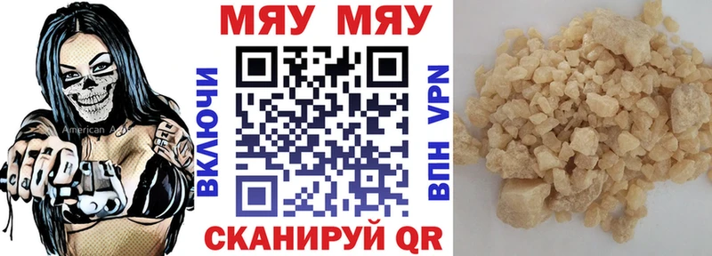 продажа наркотиков  Дигора  Мефедрон VHQ 