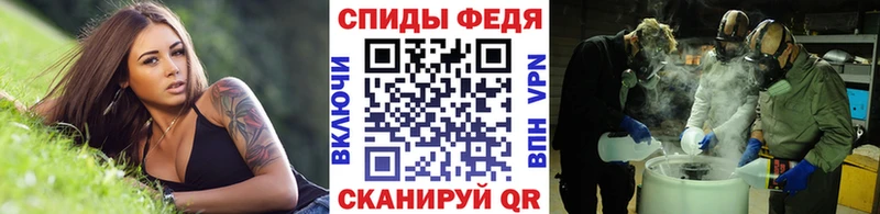 это состав  Дигора  МЕТАМФЕТАМИН Декстрометамфетамин 99.9% 