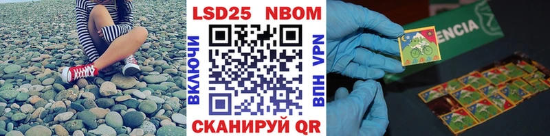 Наркотические марки 1500мкг  дарнет шоп  Дигора 